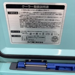 商談中‼️釣り🎣ダイワクーラーボックスの画像