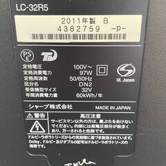 シャープ アクオス 32型 液晶テレビ LC-32R5 リモコン付の画像