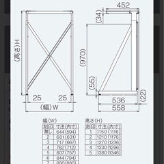 リンナイ乾太くん専用台の画像
