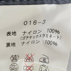 発送可能　石井スポーツ　PAINE　ゴアテックス　シュラフカバー　赤の画像