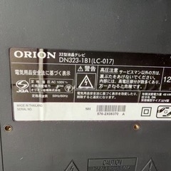 てれびテレビの画像