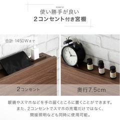 タンスのゲン　セミダブル　ベッドフレームの画像