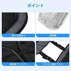 クールベスト アイスベスト 空調服 夏 熱中症対策 保冷剤付き 男女兼用 涼しい 長持ち 冷却 夏バテ 暑さ対策 節電 屋外 現場 作業服 通気性 メッシュ 反射テープの画像