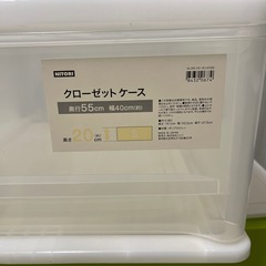 衣装ケース譲りますの画像