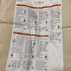 ドッカトットの画像