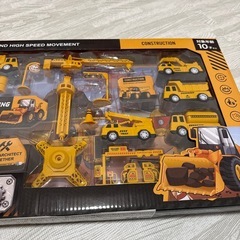 おもちゃ①の画像