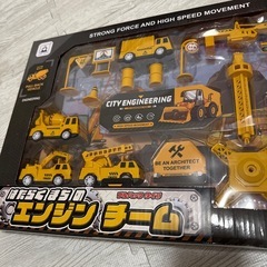 おもちゃ①の画像