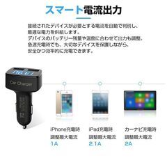 車 電圧計 温度計 カーチャージャー LED表示 USB 充電器 車載 シガーソケット 2ポート 急速充電 12V 24V 対応 便利グッズ 自動車 バイク 運転 車中泊 アウトドアの画像