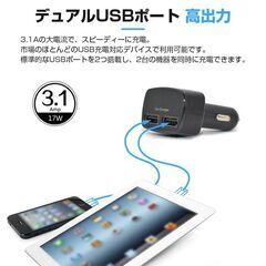 車 電圧計 温度計 カーチャージャー LED表示 USB 充電器 車載 シガーソケット 2ポート 急速充電 12V 24V 対応 便利グッズ 自動車 バイク 運転 車中泊 アウトドアの画像