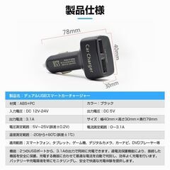 車 電圧計 温度計 カーチャージャー LED表示 USB 充電器 車載 シガーソケット 2ポート 急速充電 12V 24V 対応 便利グッズ 自動車 バイク 運転 車中泊 アウトドアの画像