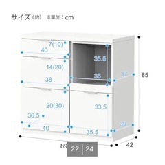 キッチンカウンター※12月14日お渡しの画像