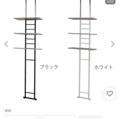 突っ張りラックの画像