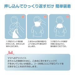 汗取りパッド 3枚組 ベビー 赤ちゃん キッズ 子供 綿100％ ガーゼ4層 背中 吸汗 通気性 ポケット 可愛い コットン 肌に優しい 肌着 洗い替え 春 夏 秋 汗疹対策の画像