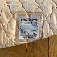 電気敷パットの画像
