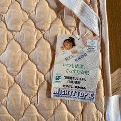 電気敷パットの画像