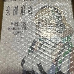 新品　ワイヤレスヘッドホン ANIMA AOW03「楽園追放」コラボ モデルの画像