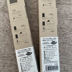 サレド･ミュー　ヘッド交換式歯ブラシの画像