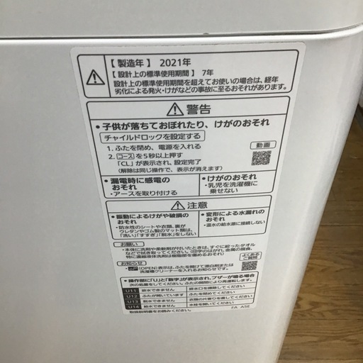 #K-39【ご来店頂ける方限定】Panasonicの10、0Kg洗濯機です