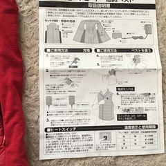 スピードヒート　レディースMの画像