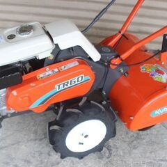 管理機・耕運機　クボタ　土の助　野菜パートナー　TR60の画像