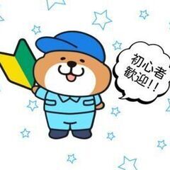 交代勤務で安定収入！軽作業メインのフィルム製品の検査/包装スタッフ！未経験OK！の画像