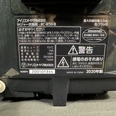 【動作保証あり】IRIS OHYAMA 2020年 RC-IE30-B 3合炊き IH炊飯器【管理KRK1144】の画像