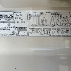 ドラム式洗濯機　ジャンクの画像