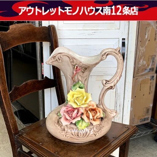 イタリア製 花瓶 ピッチャー型 高さ34cm カポディモンテスタイル 陶花 バラ 花器 フラワーベース 陶磁器 イタリア製 花瓶 ピッチャー型 高さ34cm カポディモンテスタイル 陶花 バラ 花器 フラワーベース 陶磁器 置物 札幌市 中央区 南12条