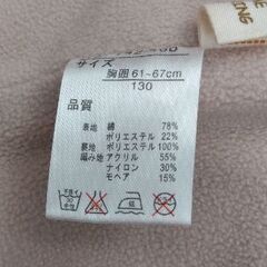 値下げ⤵️⤵️130センチアウターの画像