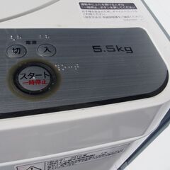 2019年製 シャープ 5.5kg 洗濯機  ES-GE5C  es-ge5c  エキスパート藤沢辻堂店の画像