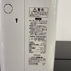 【ご来店限定】コロナ 衣類乾燥除湿機 2023年製＊1117-8の画像