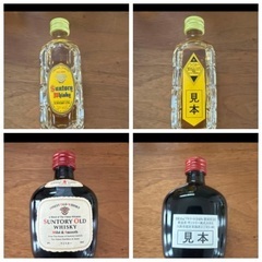 サントリー  アクアヴィーテ・響・山崎・オールド・角瓶　 ミニチュア5本セットの画像