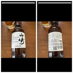 サントリー  アクアヴィーテ・響・山崎・オールド・角瓶　 ミニチュア5本セットの画像