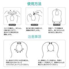 お食事エプロン 使い捨て 40枚セット 個包装 防水 軽量 エプロン 離乳食 赤ちゃん ベビー 子供 携帯 スタイ ビブ よだれかけ 前掛け ポケット 食べこぼし防止の画像