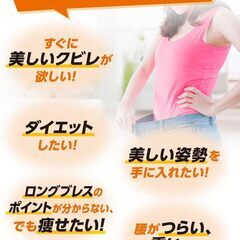 【新品】ロングブレス ドリームスリマー 美木良介の画像