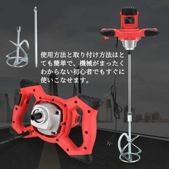 攪拌機⭐️かくはん機 コンクリート ミキサー 電気セメントミキサー 6速調整可能の画像