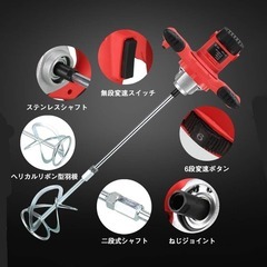 攪拌機⭐️かくはん機 コンクリート ミキサー 電気セメントミキサー 6速調整可能の画像