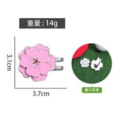 ゴルフマーカー ハットクリップ 2個セット ゴルフ グリーンマーカー 台座 マグネット 軽量 メンズ レディース おしゃれ かわいい ギフト コンペ 景品 ゴルフ用品の画像