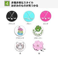 ゴルフマーカー ハットクリップ 2個セット ゴルフ グリーンマーカー 台座 マグネット 軽量 メンズ レディース おしゃれ かわいい ギフト コンペ 景品 ゴルフ用品の画像