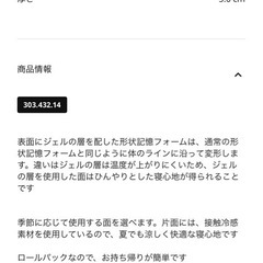 IKEA マットレス トップ パッドの画像