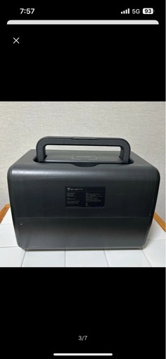 BLUETTI EB70S ポータブル電源