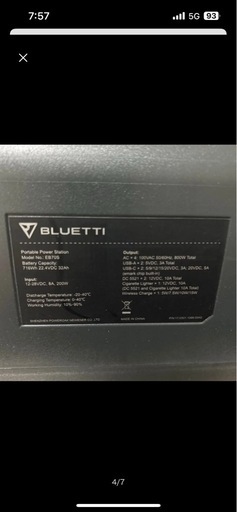 BLUETTI EB70S ポータブル電源