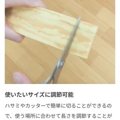 つまづき柔らかガード　痛クナイゾ　Ｍ  571の画像