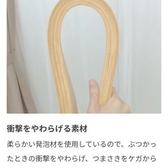 つまづき柔らかガード　痛クナイゾ　Ｍ  571の画像