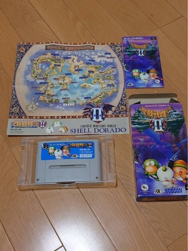大貝獣物語　2