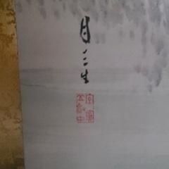 古代屏風絵の画像