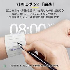 メモ帳 バンド 2本 ウェアラブルメモ ボールペン 消せる リストバンド 腕に巻き付ける シリコン 柔らか 定規 防水 再利用可 ノート 看護 介護 工事 物忘れ防止の画像