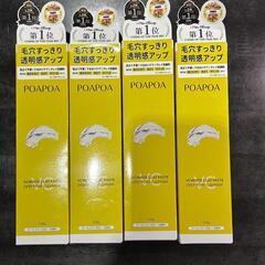 【まとめ売り】　新品　未開封　洗顔　洗顔料　POAPOA　ポアポア　クレイ洗顔の画像