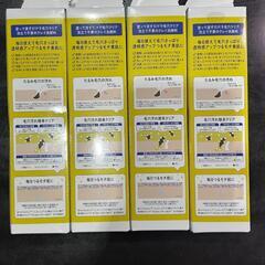【まとめ売り】　新品　未開封　洗顔　洗顔料　POAPOA　ポアポア　クレイ洗顔の画像