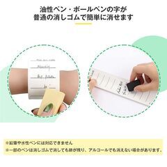 ウェアラブル メモ バンド 1本 ボールペン 消せる リストバンド 腕に巻き付ける シリコン 柔らか 定規 防水 再利用可 ノート メモ帳 看護 介護 工事 物忘れ防止の画像